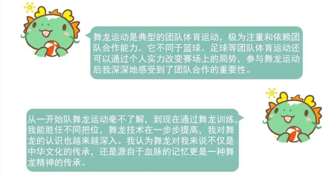 天天体育欧冠直播