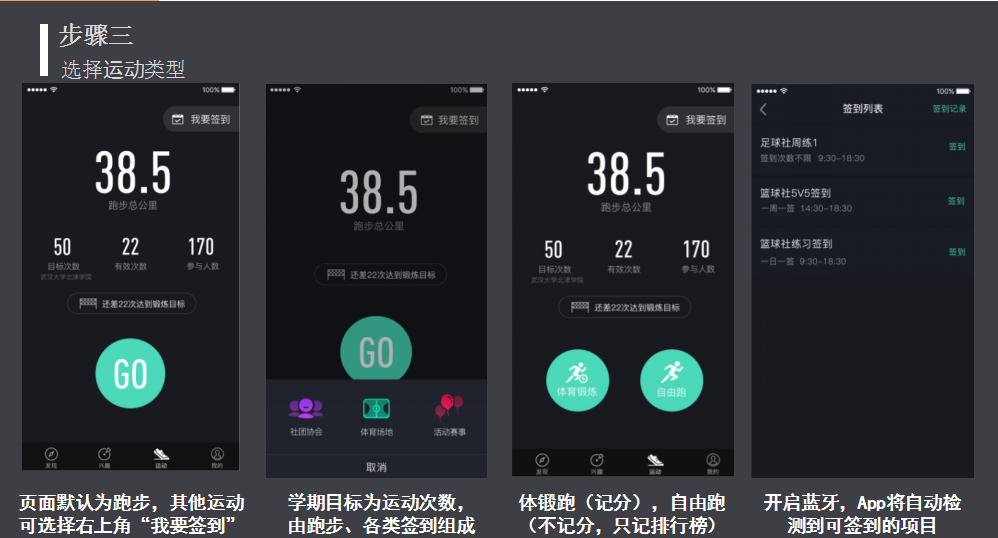 天天体育超级联赛