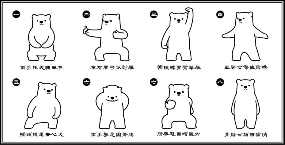 天天体育指定入口