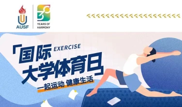 天天体育加速节点