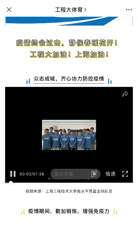 天天体育安全通道