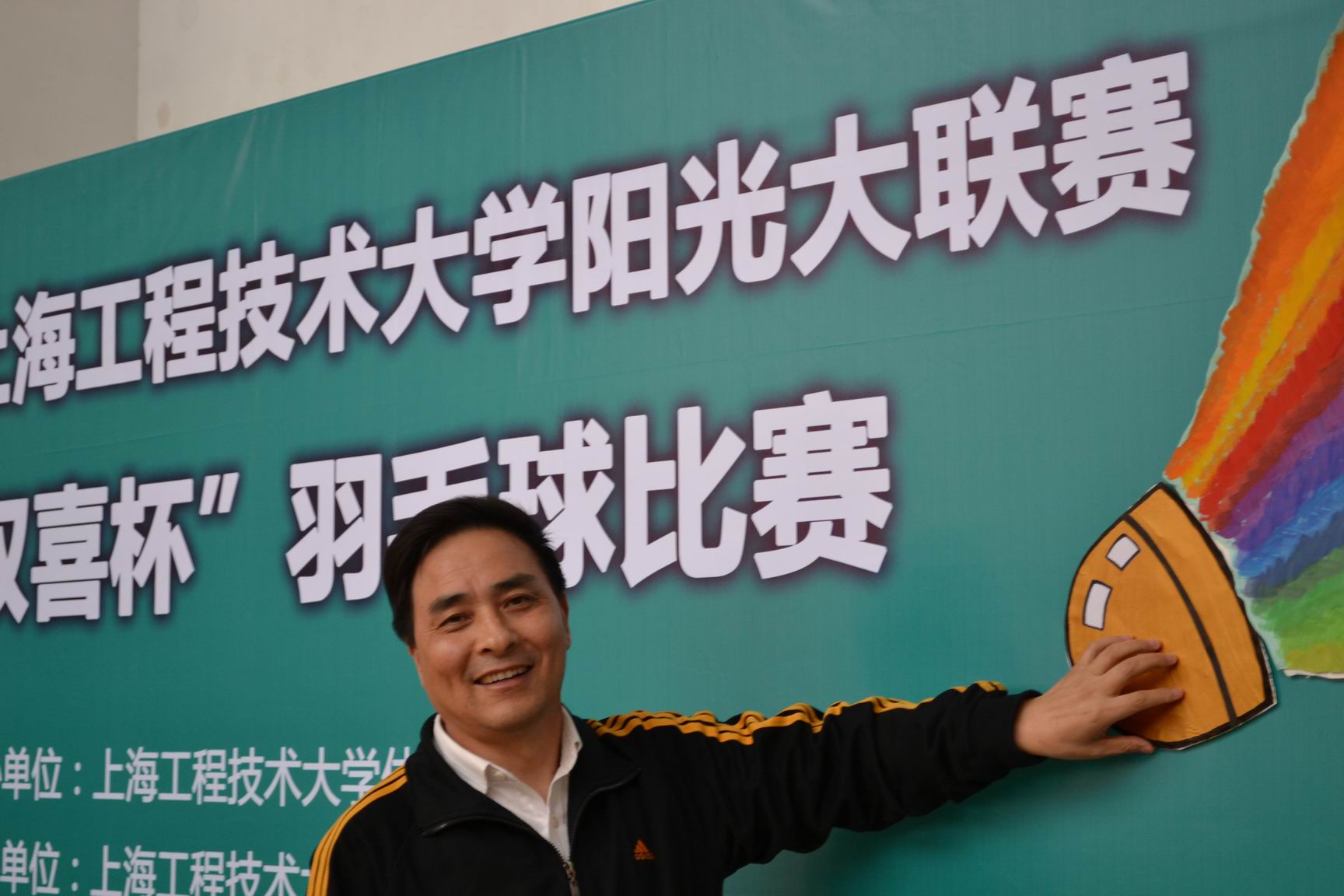 天天体育备用网址图片