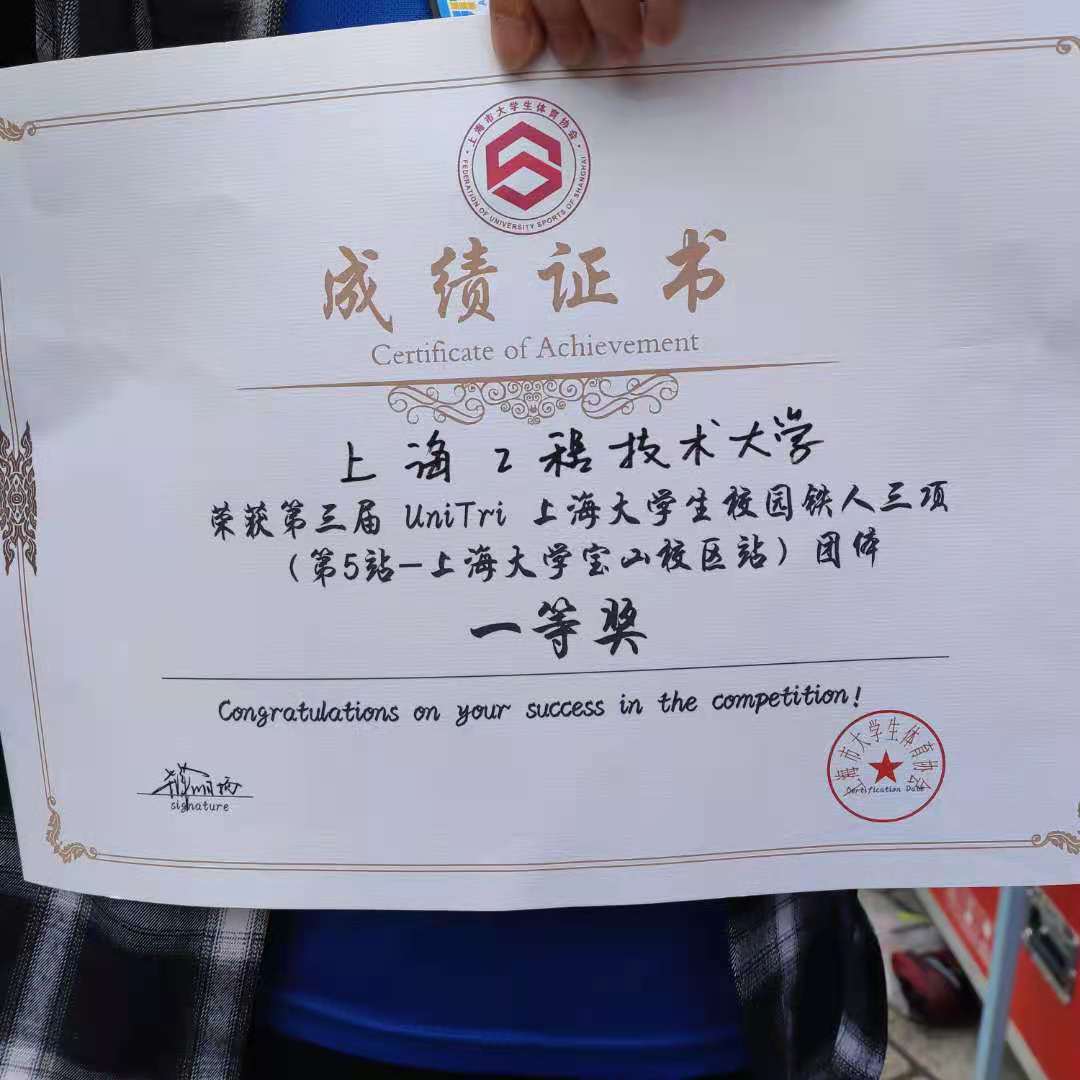 天天体育安全通道