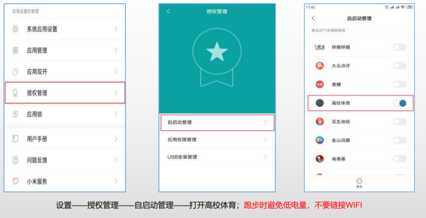 天天体育官方指定端