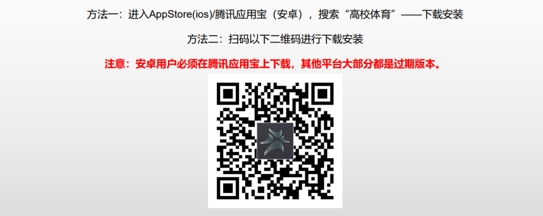 天天体育APP下载