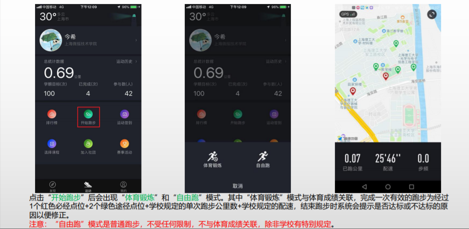 天天体育官方线路