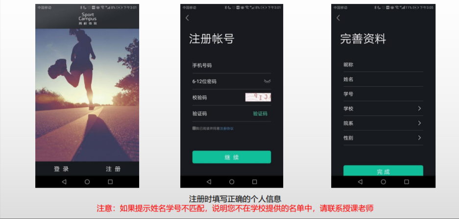 天天体育体育频道