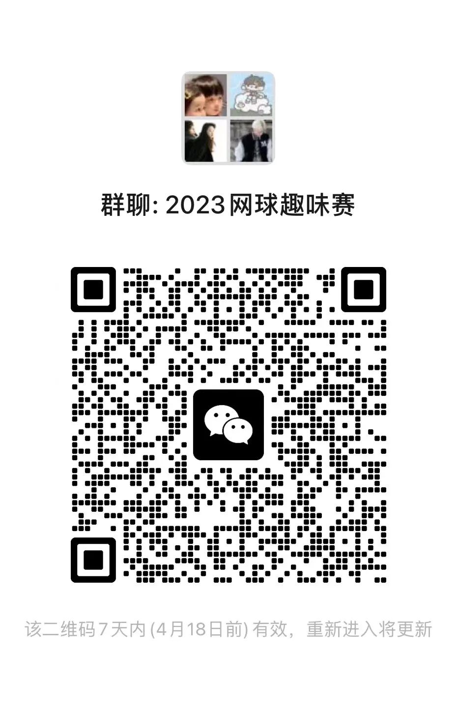 天天体育指定通道