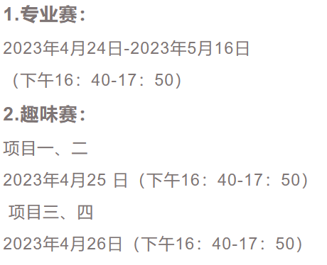 天天体育备用网址