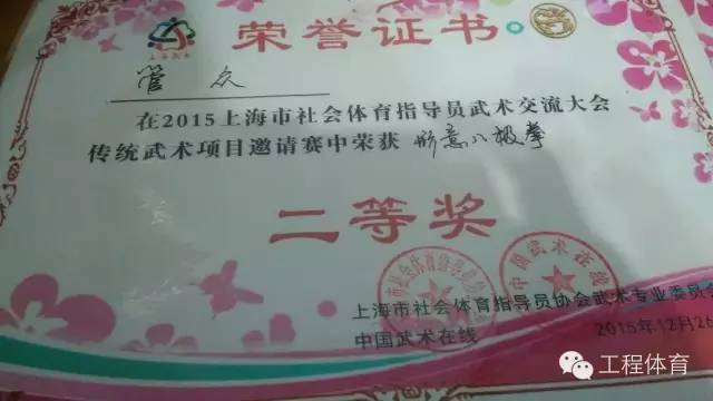 天天体育备用网址