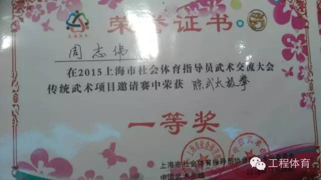 天天体育体育频道