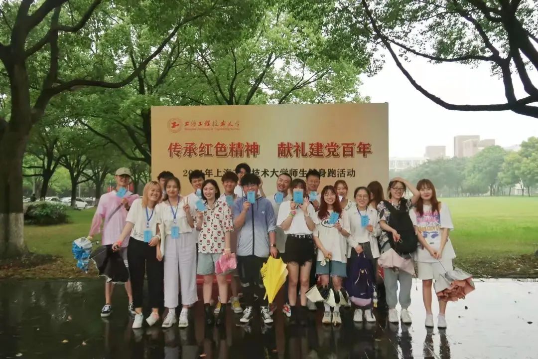 天天体育平台