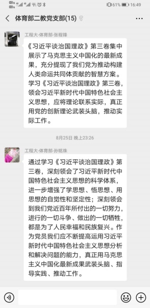 天天体育指定入口