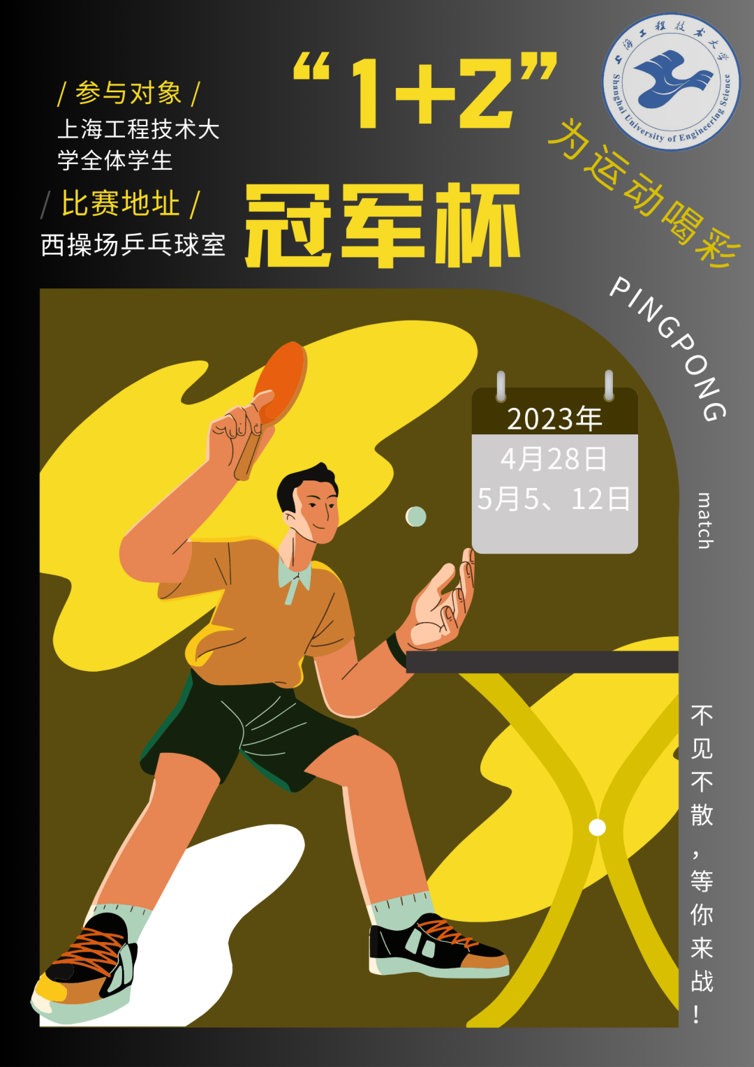 天天体育官方指定端