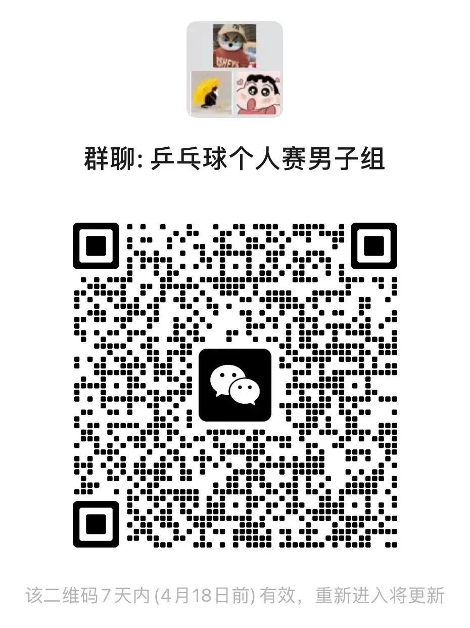 天天体育官方线路