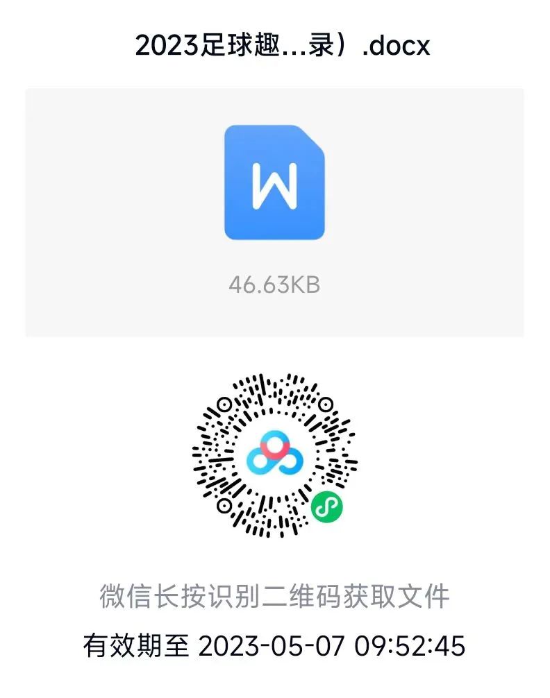 天天体育加速节点