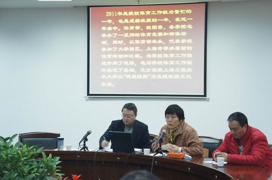 天天体育指定入口图片