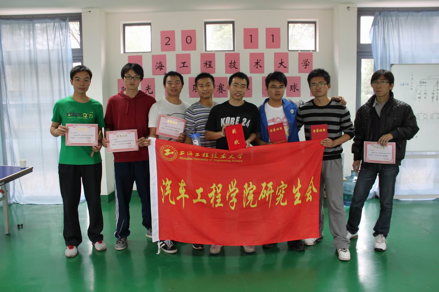 天天体育客户端图片