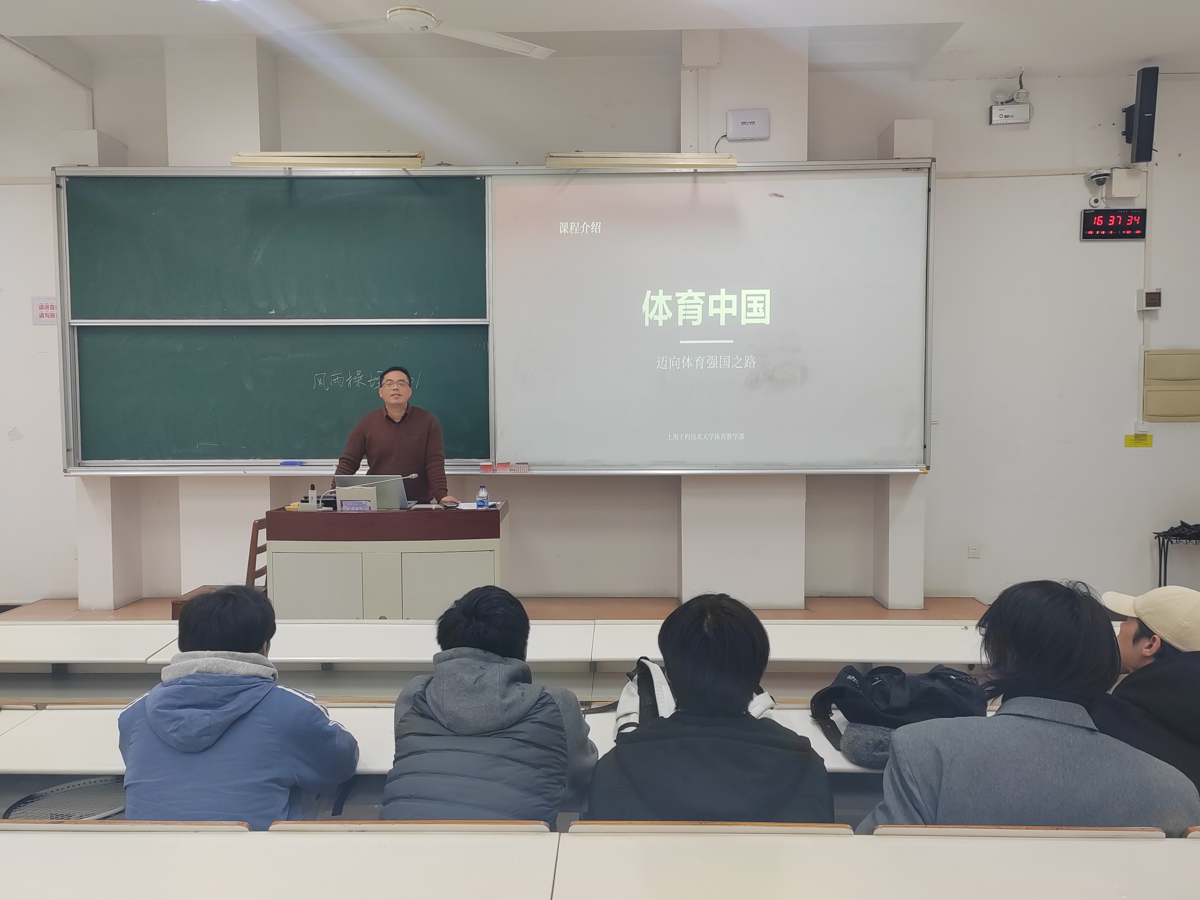 天天体育APP下载