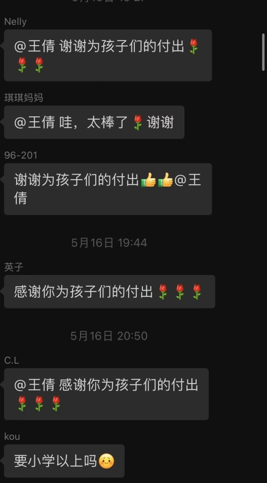 天天体育平台
