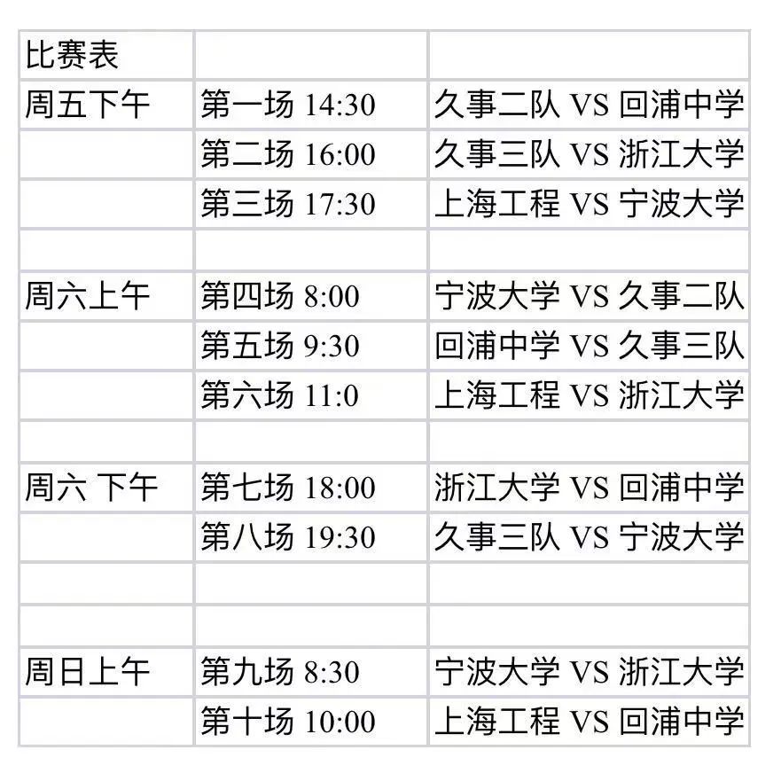 天天体育客户端